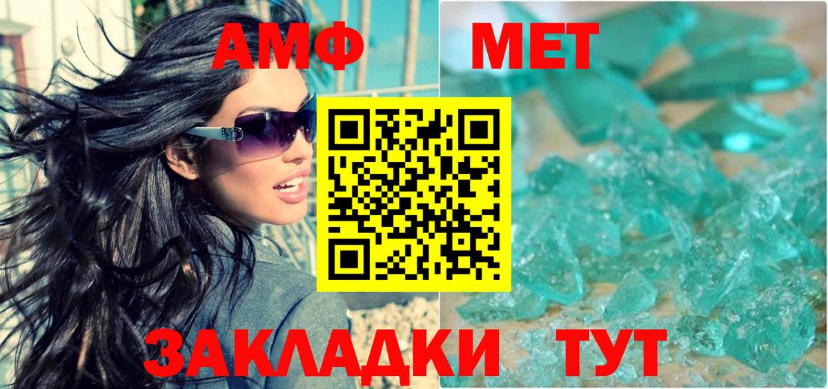 Amphetamine  Амфетамин Розовый  Вход с VPN  Amphetamine  Сердобск 