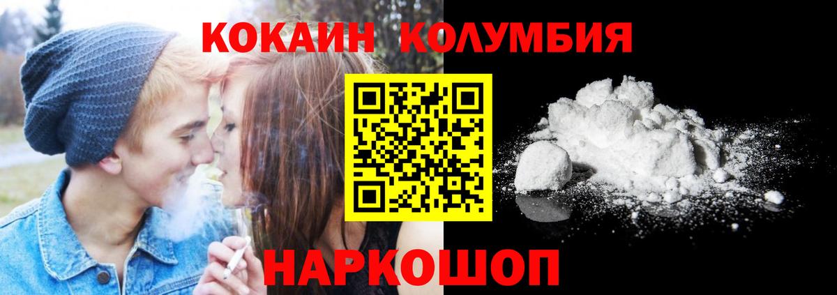 КОКАИН VHQ Сердобск