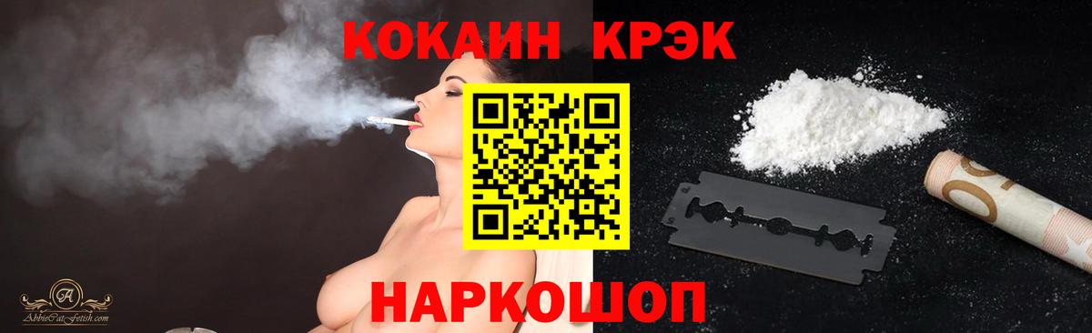 COCAIN Columbia  Вход с VPN  Сердобск 