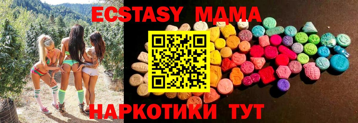 ЭКСТАЗИ круглые Сердобск