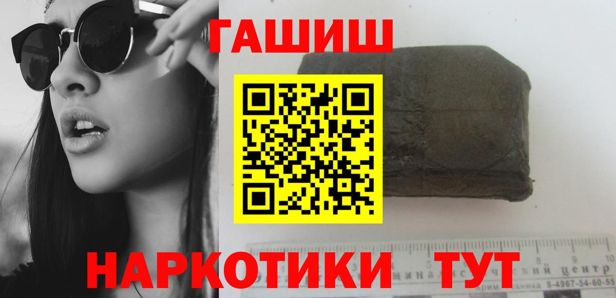 Сердобск  закладка  Вход с VPN  ГАШ хэш 
