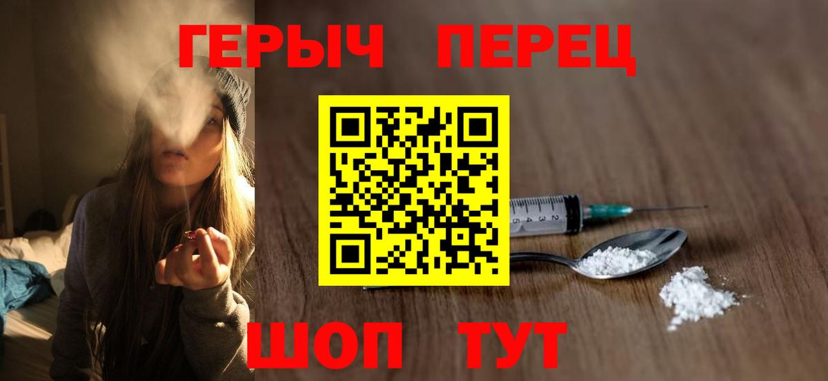 ГЕРОИН Афган  Вход с VPN  Сердобск 