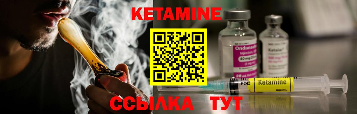 Сердобск  ОМГ ОМГ зеркало  Кетамин VHQ  Вход с VPN  Кетамин VHQ 