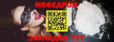 а пвп мука Жуковский