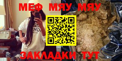а пвп мука Жуковский