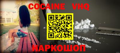 MDMA Premium VHQ Заводоуковск