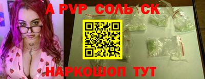 дмт Заволжье