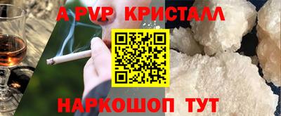 а пвп мука Жуковский