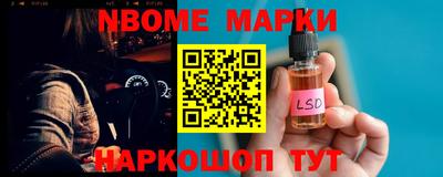 дмт Заволжье