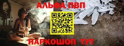 а пвп мука Жуковский