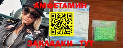 MDMA Premium VHQ Заводоуковск