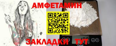 дмт Заволжье