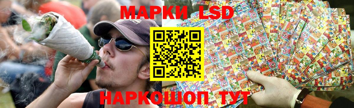 ЛСД экстази кислота  ЛСД экстази  Вход с VPN  Сердобск  LSD-25 экстази ecstasy 