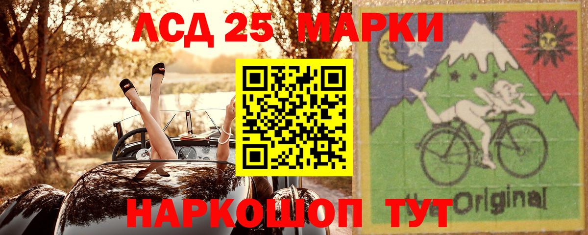 Наркотические марки  Наркотические марки 1,5мг  Вход с VPN  Сердобск 