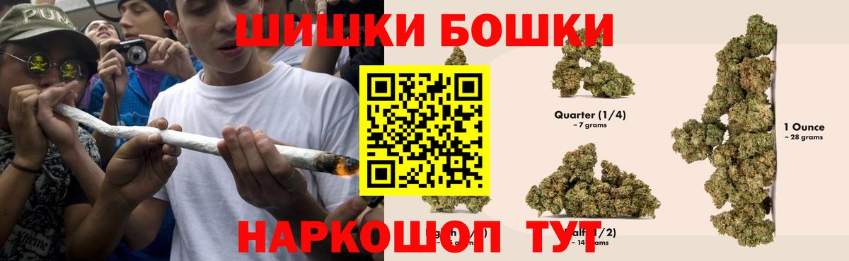 Канабис MAZAR  Бошки Шишки семена  Канабис план  Вход с VPN  Сердобск 
